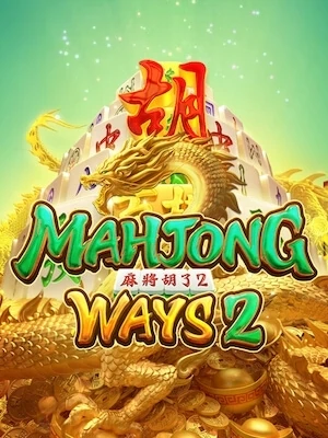 m69 ทดลองเล่นฟรี mahjong-ways2
