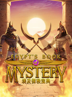 m69 แจ็คพอตแตกเป็นล้าน สมัครฟรี egypts-book-mystery